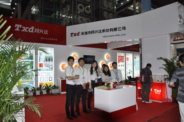 第十届中国（深圳）国际手机科技暨配件展览会参展