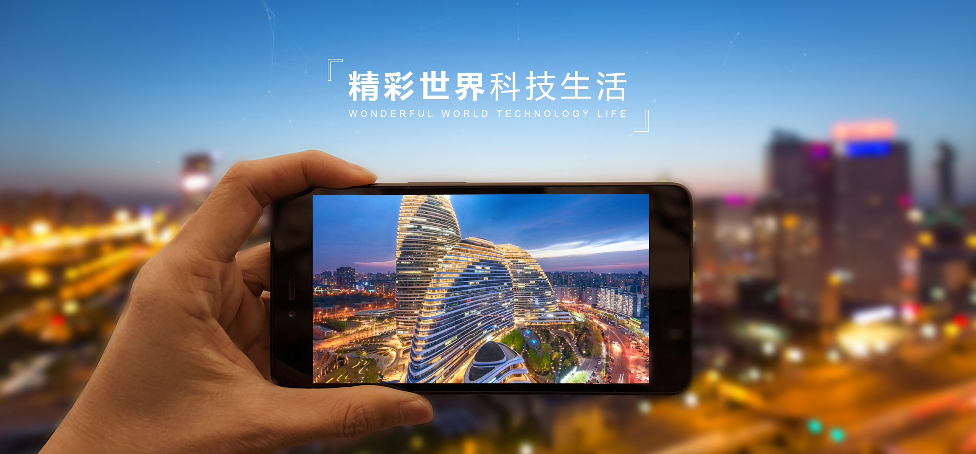 同兴达-TFT液晶显示模组